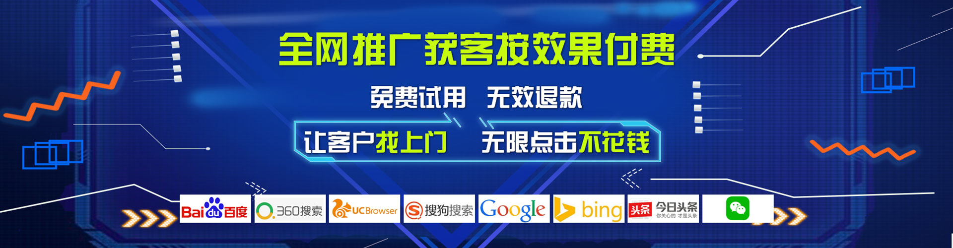 崇左百度竞价