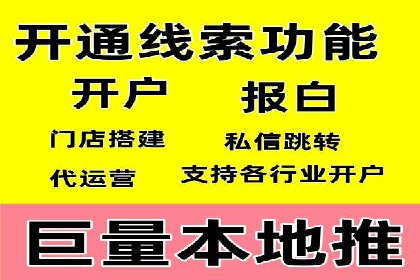 探索信息流平台：成功案例解读